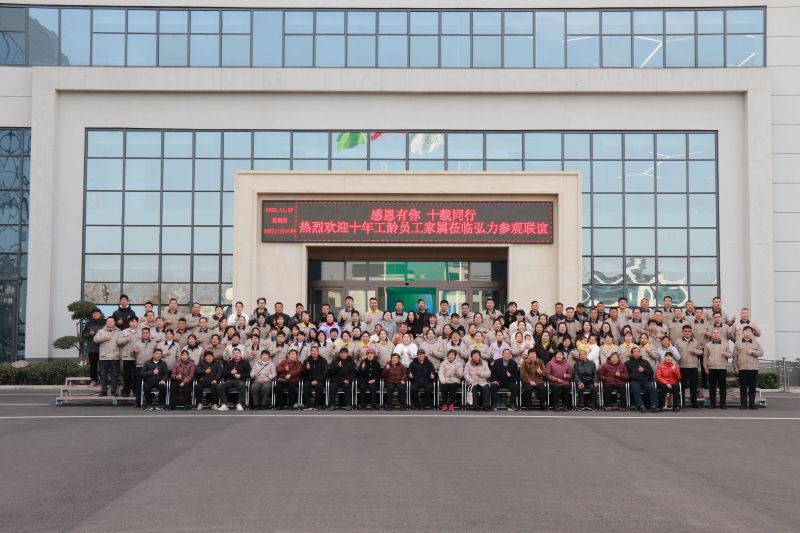 感恩有你，十載同行