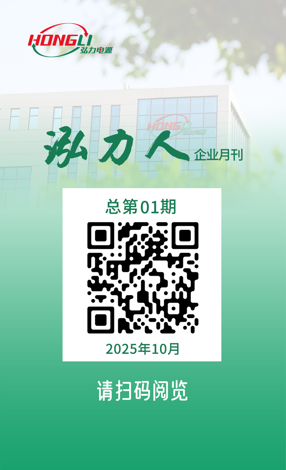 微信圖片_20251001141654_98_65