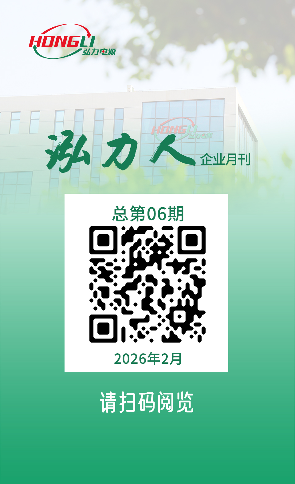 微信圖片_20260305160842_191_134