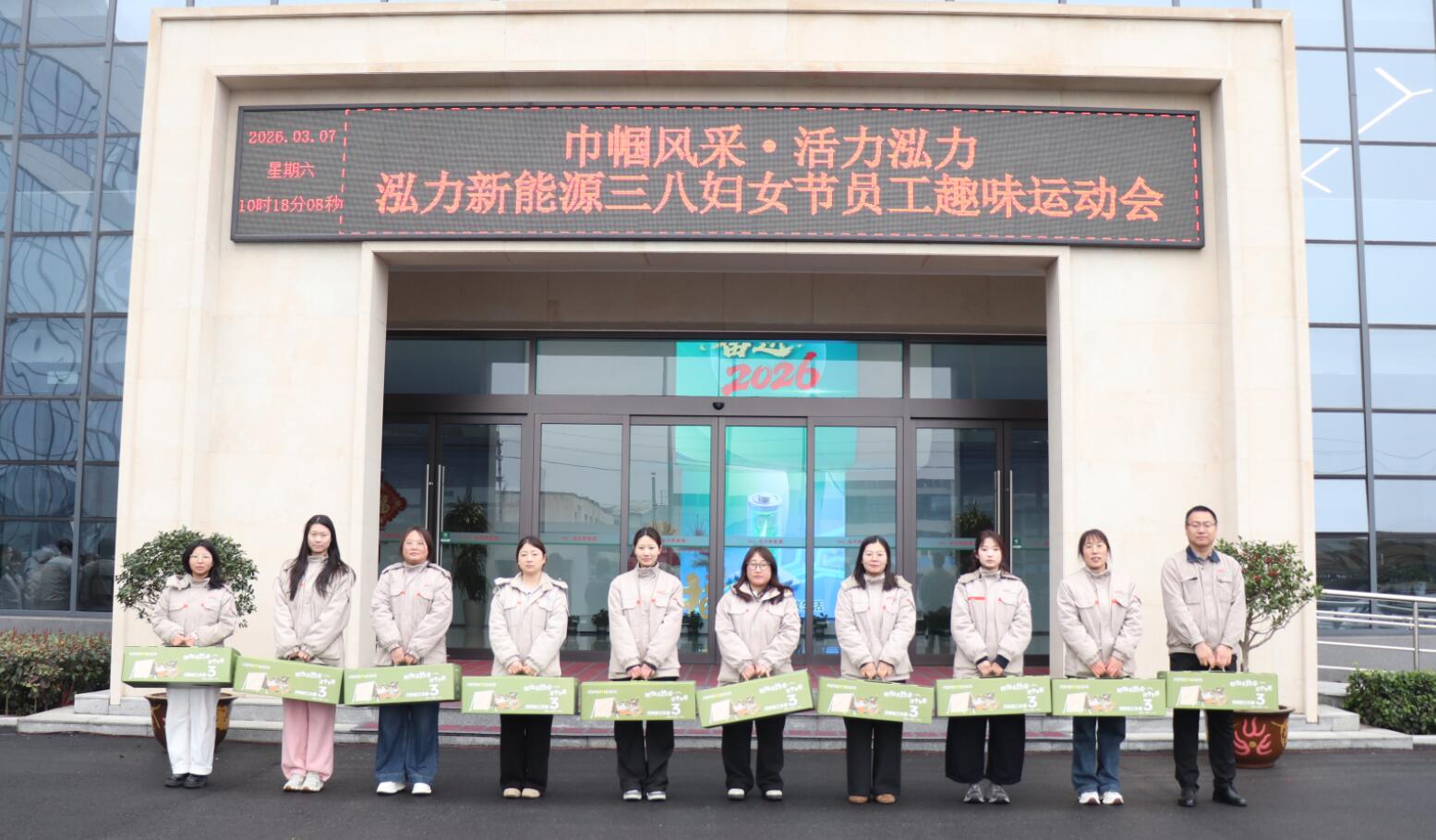 QQ截圖20260313102924