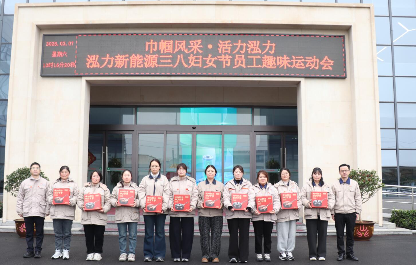 QQ截圖20260313102934